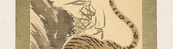 Tiger with self-inscription