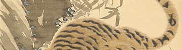 Tiger with self-inscription