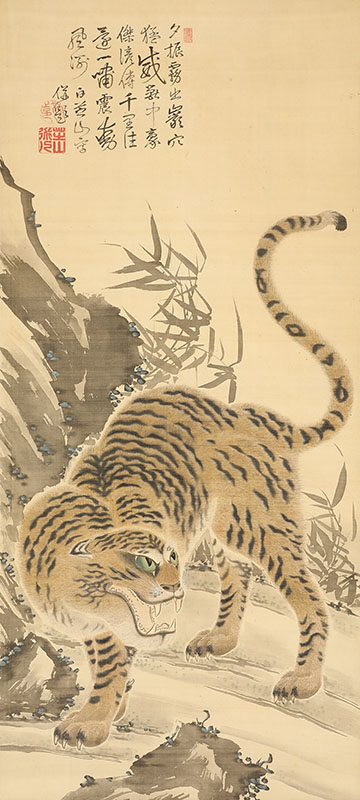 Tiger with self-inscription