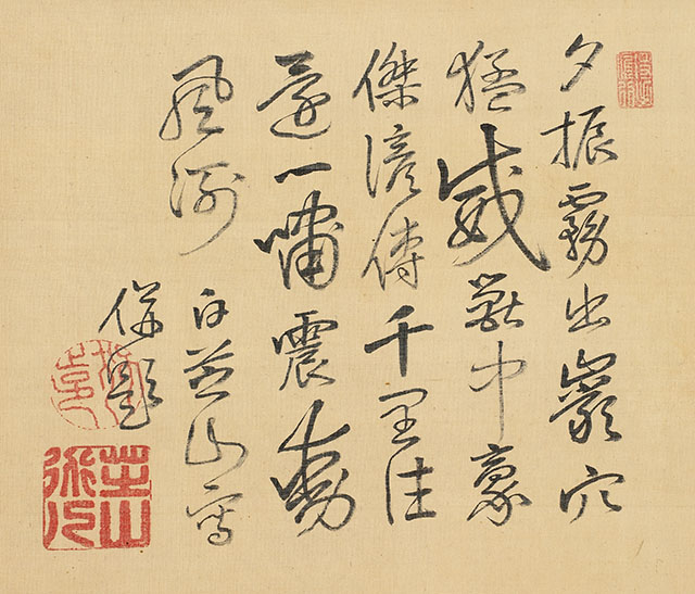 Tiger with self-inscription