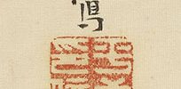 織田信長像