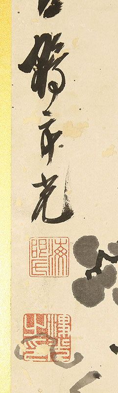 Flowers, Figures and Horses Harimaze Byobu Screen