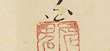 Flowers, Figures and Horses Harimaze Byobu Screen