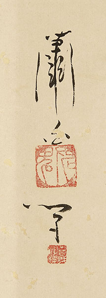 Flowers, Figures and Horses Harimaze Byobu Screen