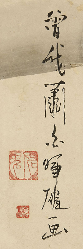 Flowers, Figures and Horses Harimaze Byobu Screen