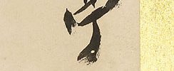 Flowers, Figures and Horses Harimaze Byobu Screen