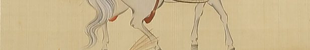 Minamoto Nakakuni's Journey to Kogo