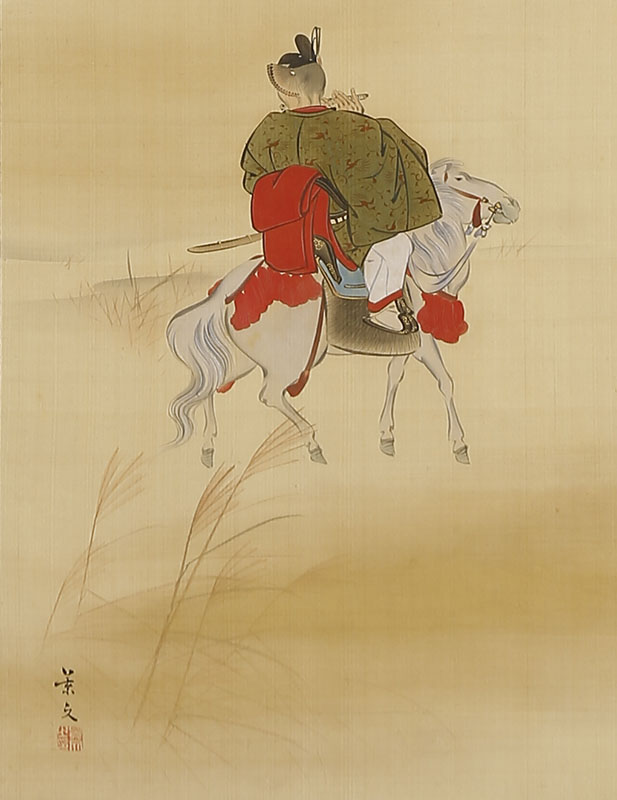 Minamoto Nakakuni's Journey to Kogo