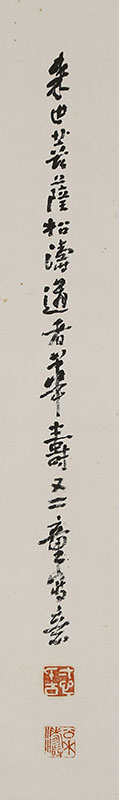 蟾蜍木通之図