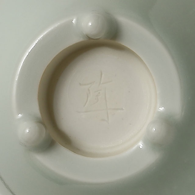 Celadon Incense Burner “Far Away”