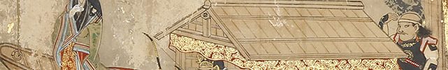 戦国時代 文書三通