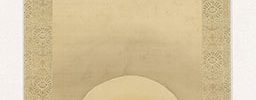 Daruma on a Reed with Chinese Poem