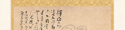 Hotei with self-inscription