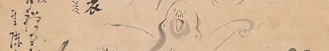 Hotei with self-inscription