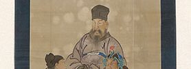 Records of the Three Kingdoms
