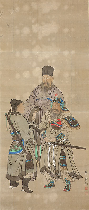 Records of the Three Kingdoms