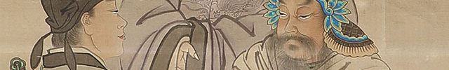 Records of the Three Kingdoms