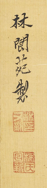 Chinese Beauty