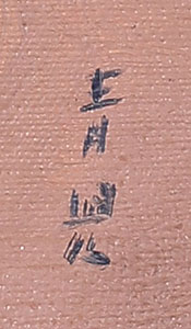 婦人像