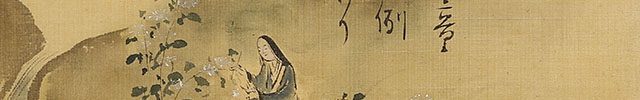 四季俳画帖