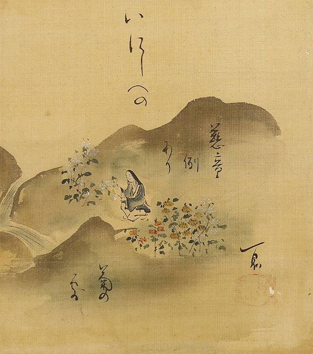 四季俳画帖