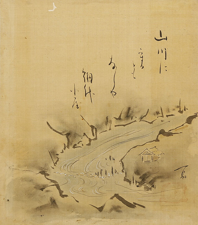 四季俳画帖