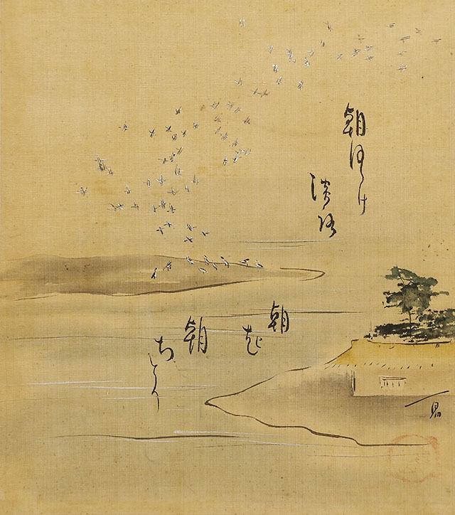 四季俳画帖