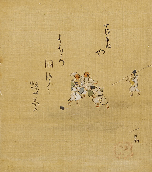 四季俳画帖