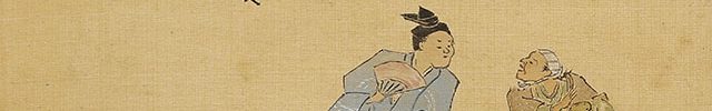 四季俳画帖