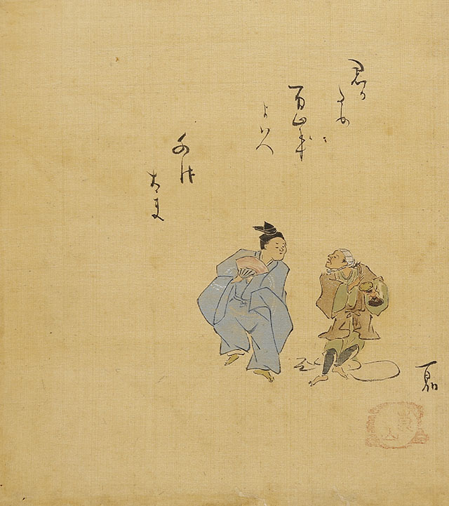 四季俳画帖