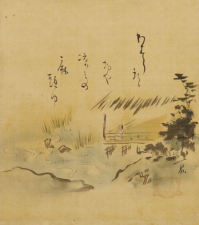 四季俳画帖
