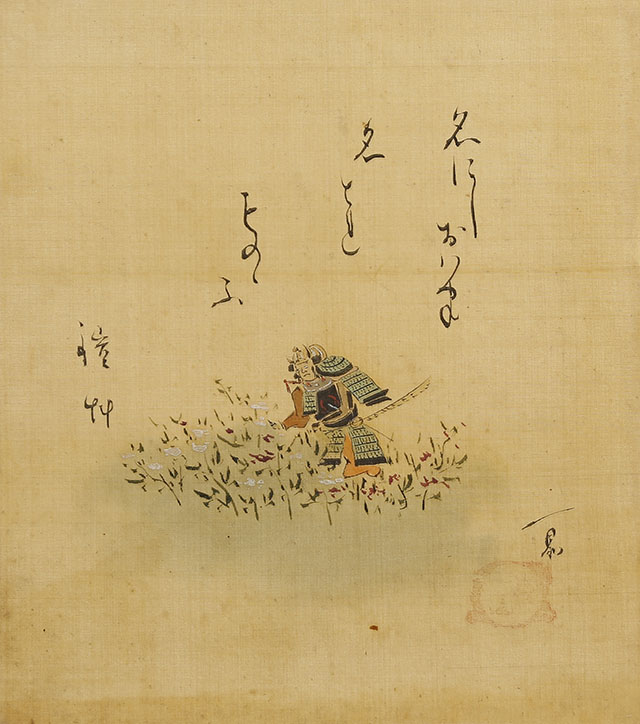 四季俳画帖