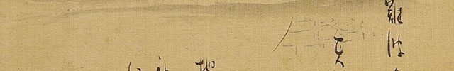 四季俳画帖