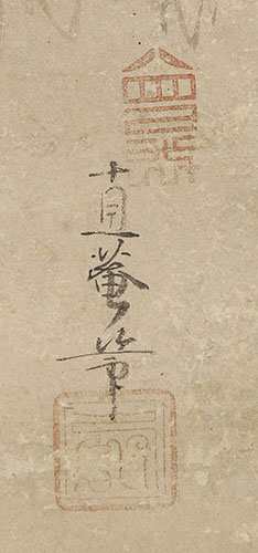 松上鷹柳下双馬図