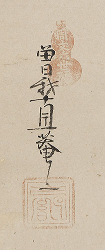 松上鷹柳下双馬図