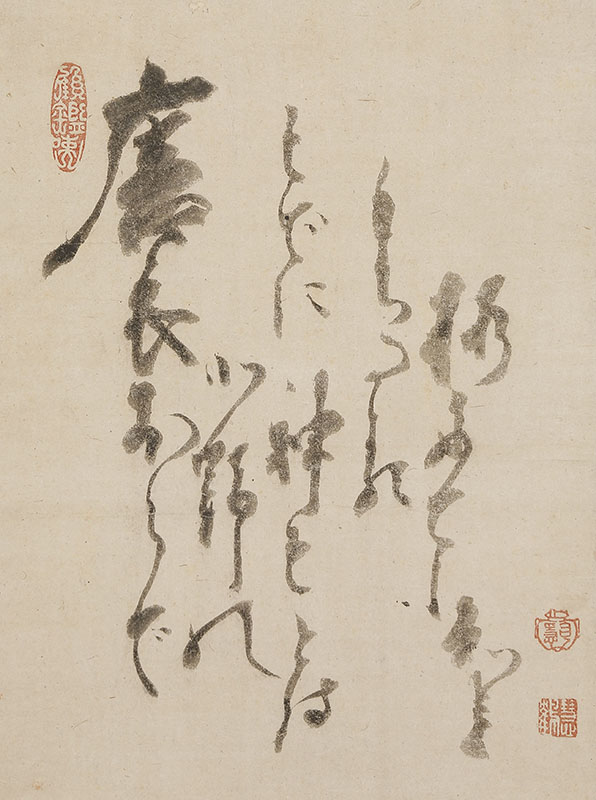 渡唐天神図自画賛「唐衣おらで北野の神ぞとは そでにもちたる梅にても知れ」