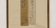 Two Haiku - Althea and Japanese Pampas
