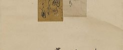 Two Haiku - Althea and Japanese Pampas