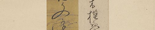 Two Haiku - Althea and Japanese Pampas