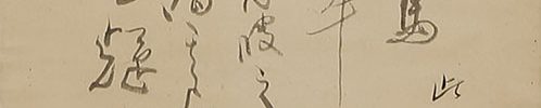 Two Haiku - Althea and Japanese Pampas