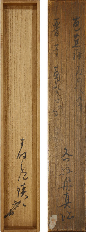 Two Haiku - Althea and Japanese Pampas