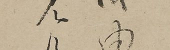 Daikoku (1788)