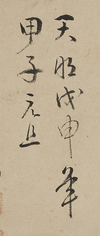 Daikoku (1788)
