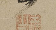 Daikoku (1788)