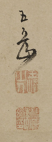 Daikoku (1788)