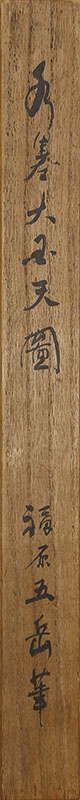 Daikoku (1788)