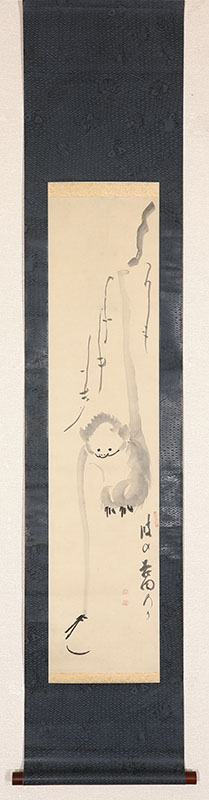 吉田猿猴捉月図自画賛「彼の吉田のか」