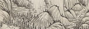 Landscape (75 years old)