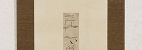 「いく千代おかけて頼みし中なれと つらさあまれは別とそなる」
