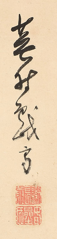 Hachi-tataki
